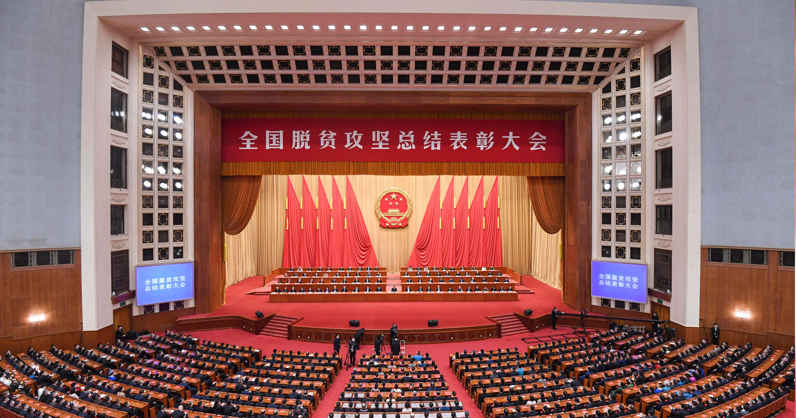 2021年2月25日，全国脱贫攻坚总结赞美大会在北京人民大会堂隆沉进行，必赢亚洲股份荣获“全国脱贫攻坚先进集体”称号，温志芬董事长代表公司进京接受赞美。.jpg