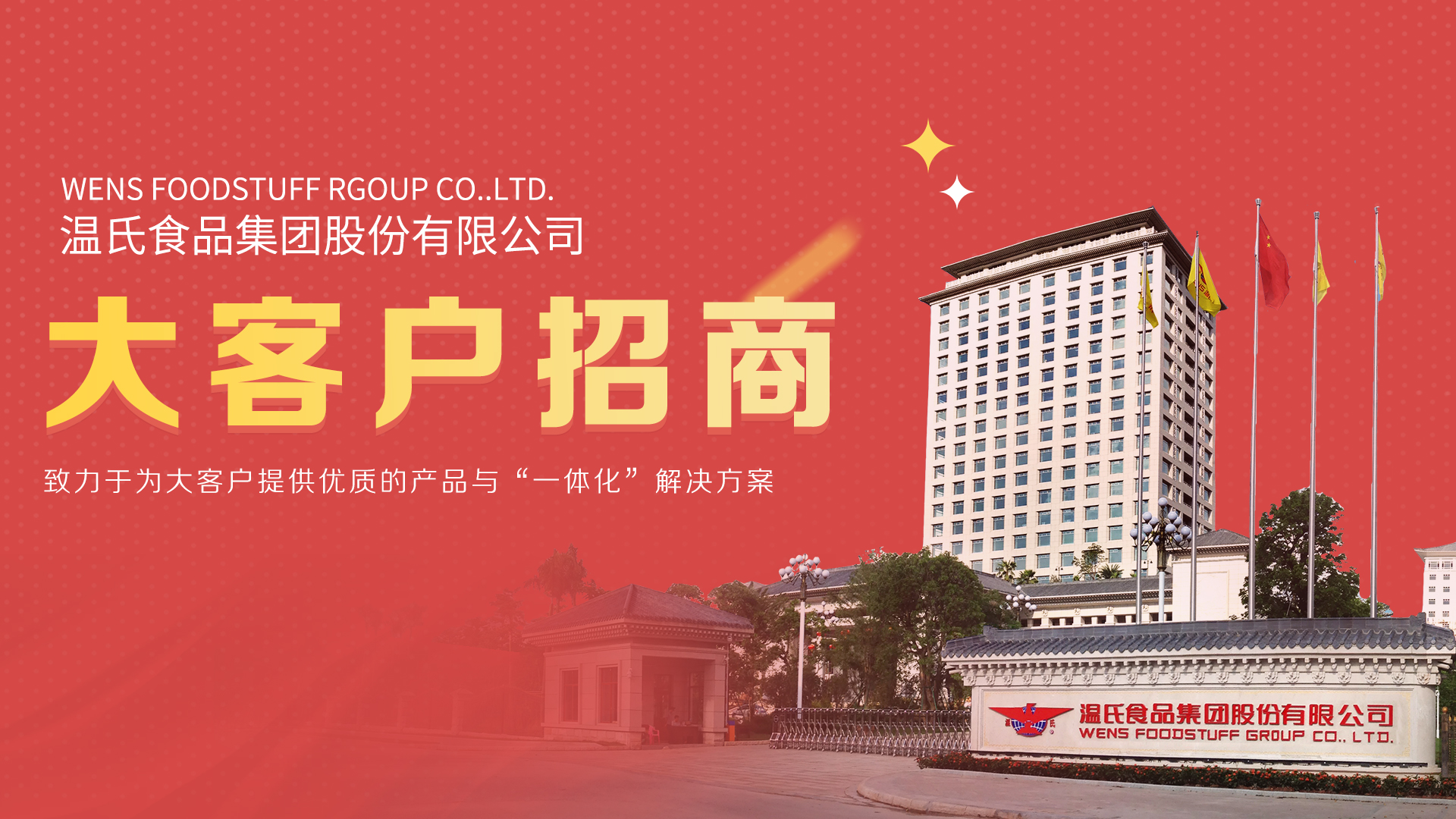 必赢亚洲·bwin(中国区)官方网站