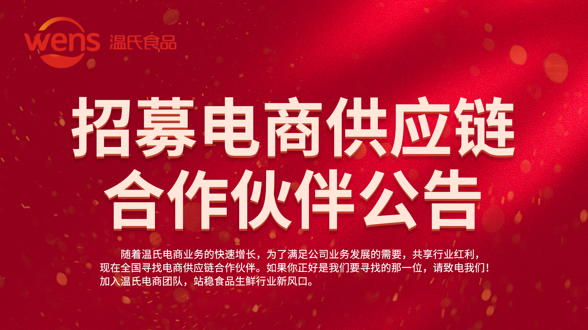 必赢亚洲·bwin(中国区)官方网站