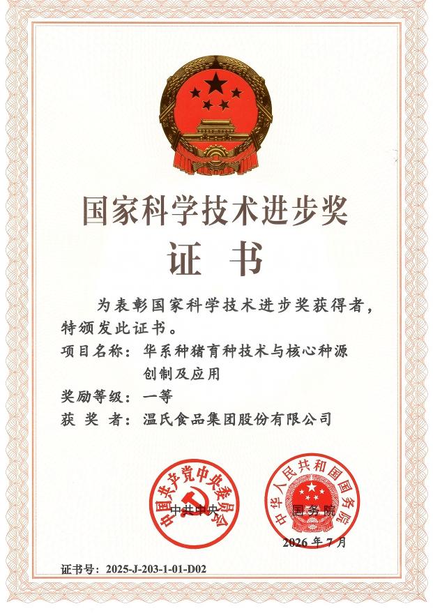 必赢亚洲·bwin(中国区)官方网站