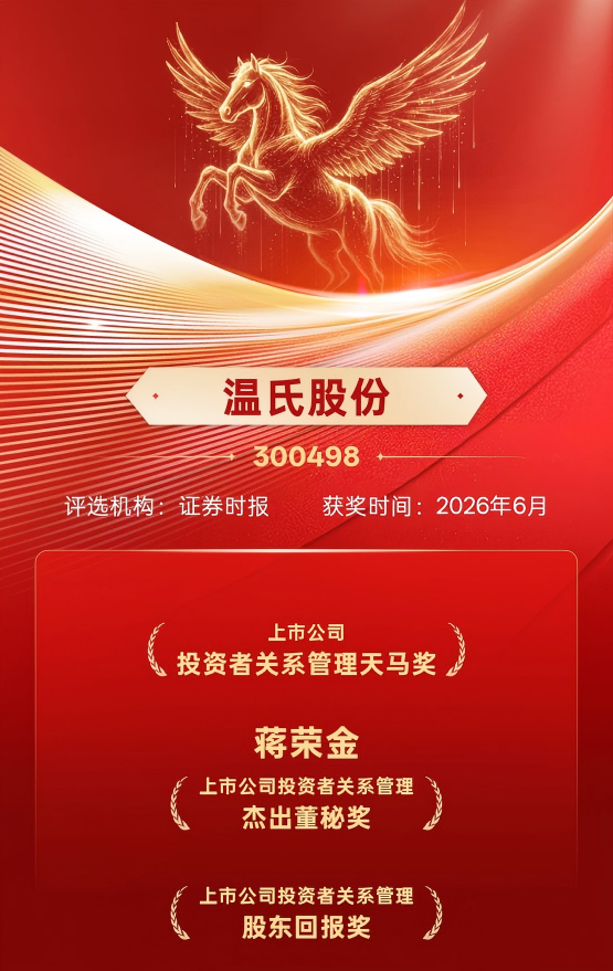 必赢亚洲·bwin(中国区)官方网站