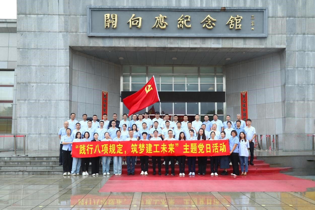 J9集团|国际站官网